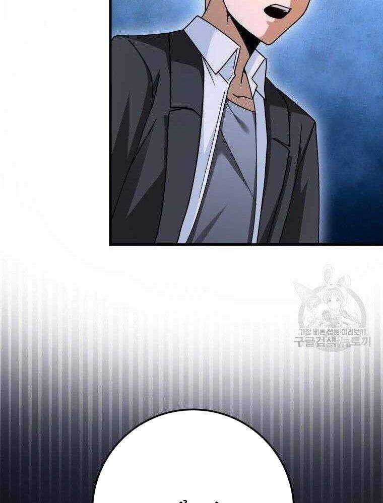 Thiên Tài Võ Thuật Hồi Quy Chương 36 trang 19