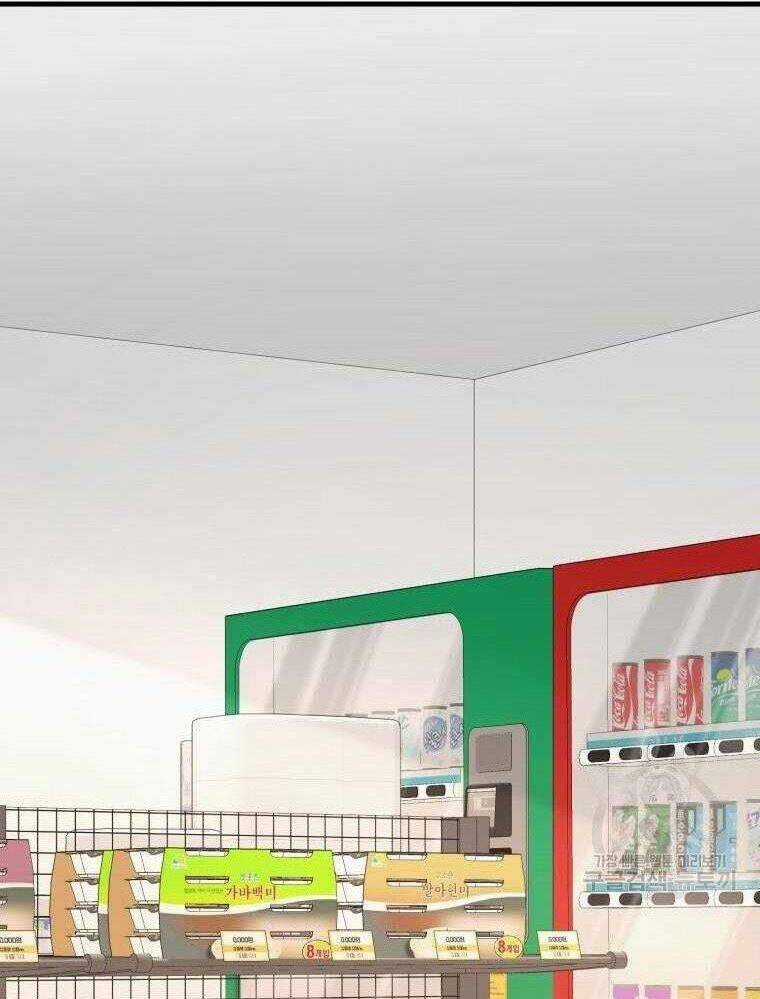 Thiên Tài Võ Thuật Hồi Quy Chương 36 trang 67