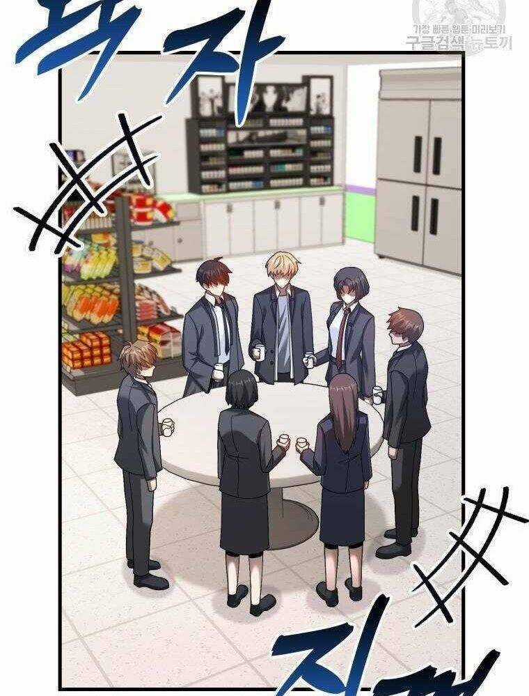 Thiên Tài Võ Thuật Hồi Quy Chương 36 trang 71