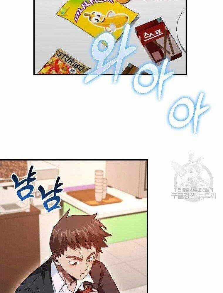 Thiên Tài Võ Thuật Hồi Quy Chương 36 trang 77