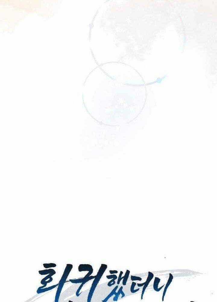 Thiên Tài Võ Thuật Hồi Quy Chương 37 trang 115