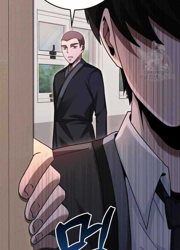 Thiên Tài Võ Thuật Hồi Quy Chương 37 trang 51