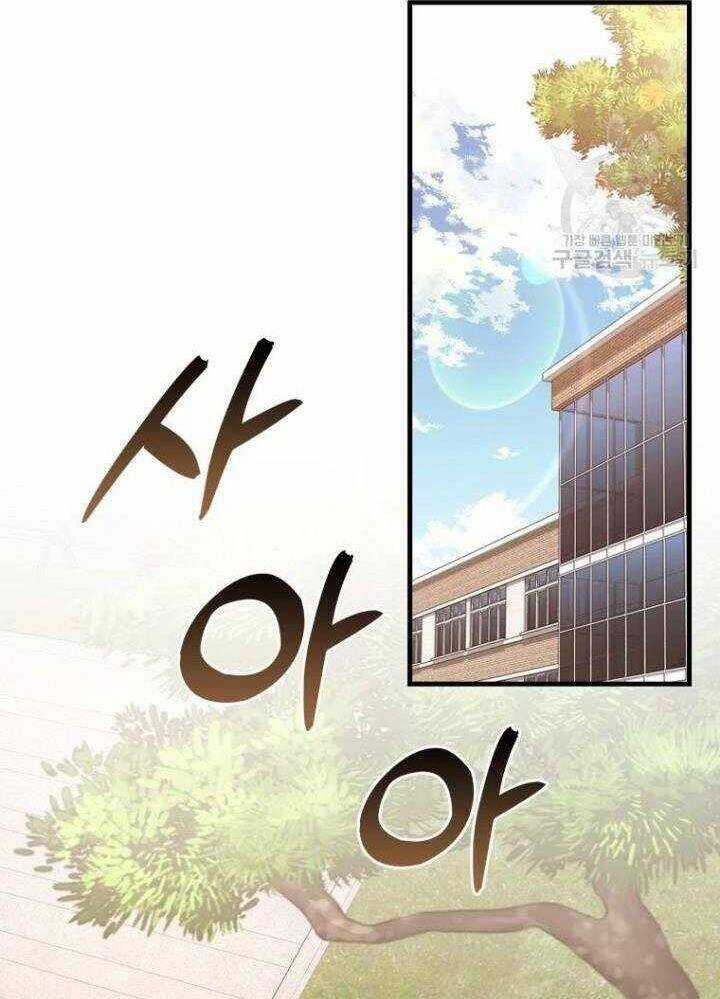 Thiên Tài Võ Thuật Hồi Quy Chương 37 trang 82