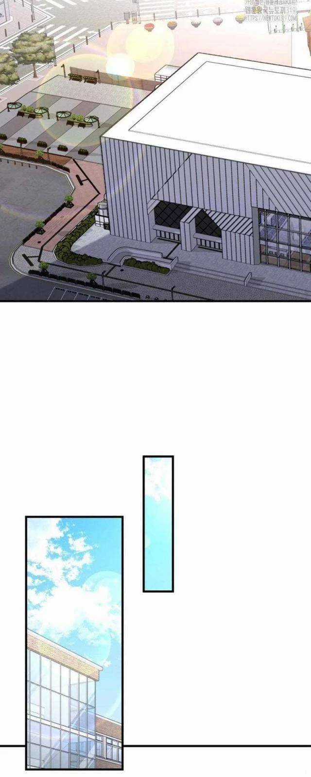 Thiên Tài Võ Thuật Hồi Quy Chương 39 trang 20