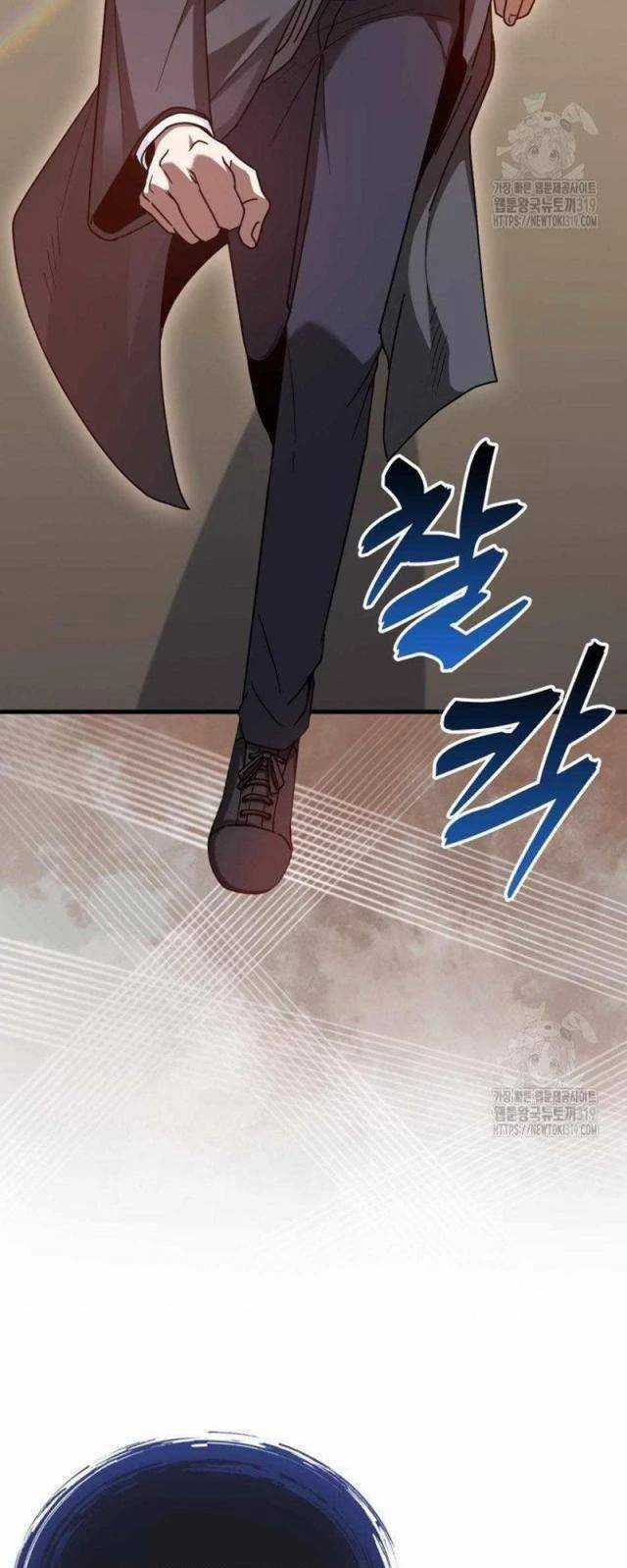 Thiên Tài Võ Thuật Hồi Quy Chương 39 trang 51