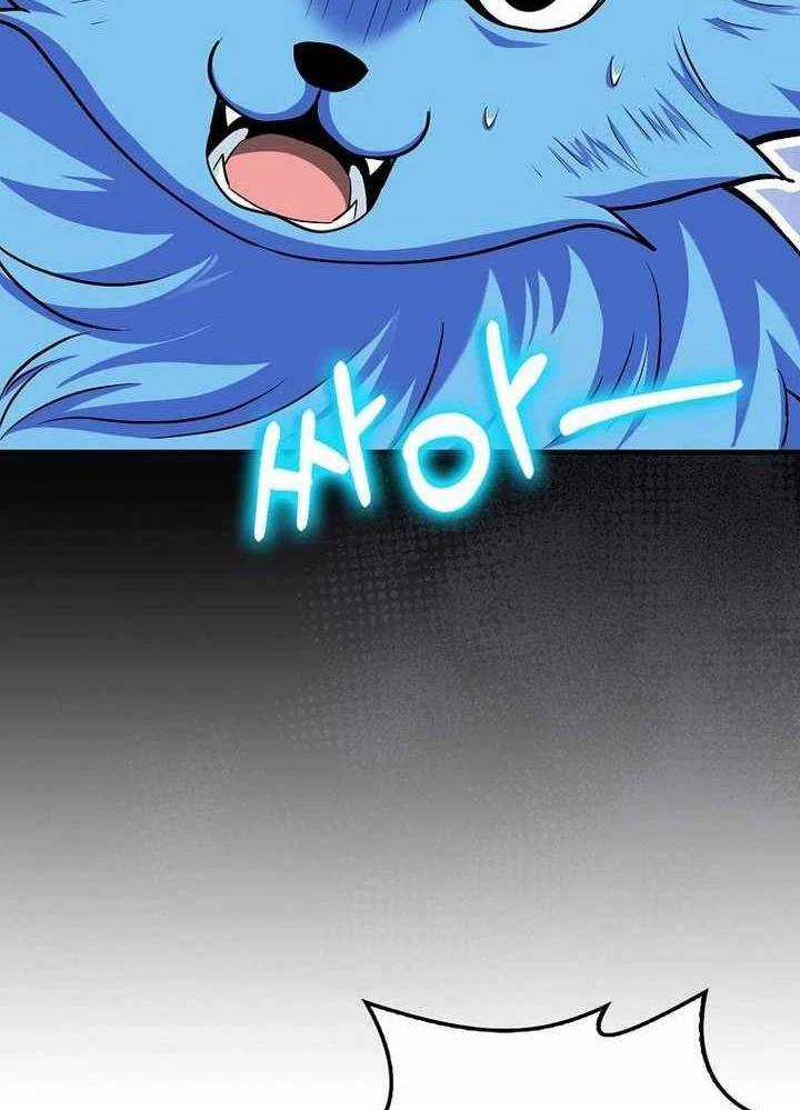 Thiên Tài Võ Thuật Hồi Quy Chương 50 trang 120