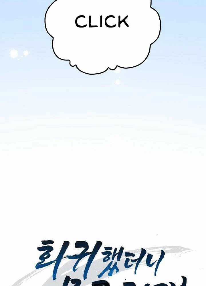 Thiên Tài Võ Thuật Hồi Quy Chương 50 trang 125