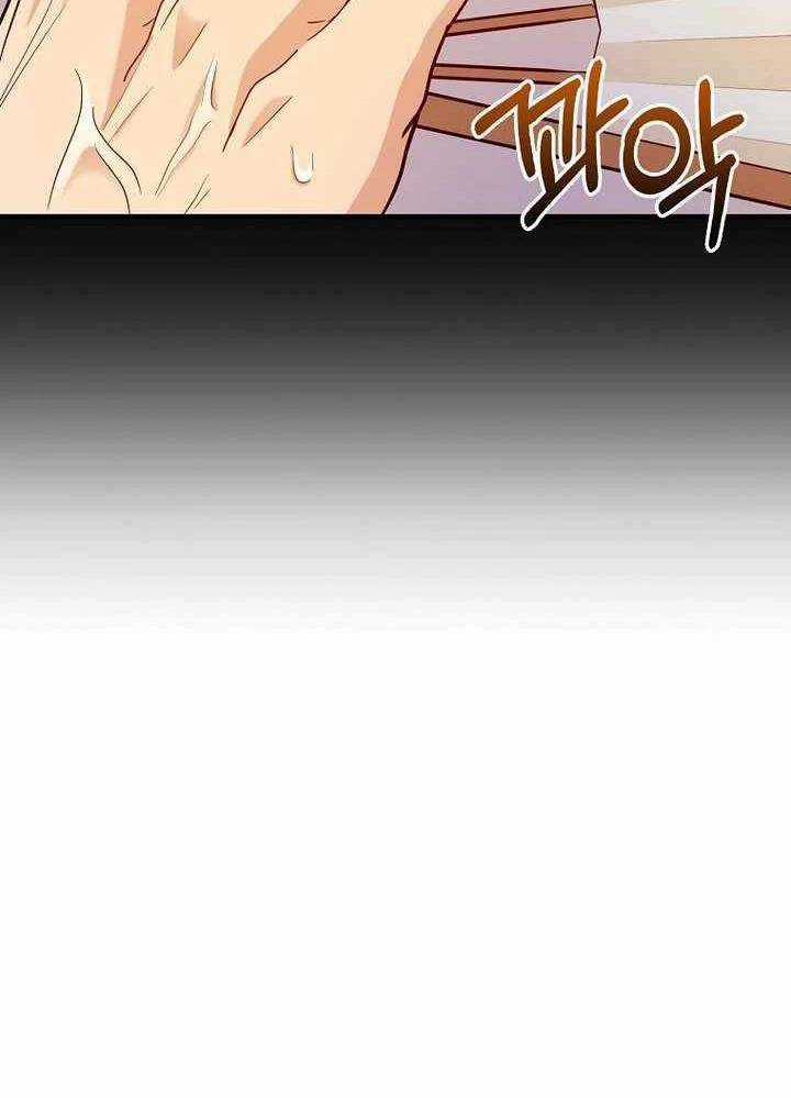 Thiên Tài Võ Thuật Hồi Quy Chương 50 trang 32