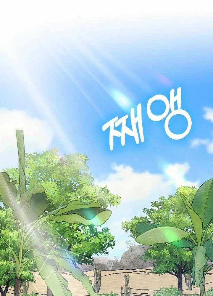 Thiên Tài Võ Thuật Hồi Quy Chương 50 trang 33