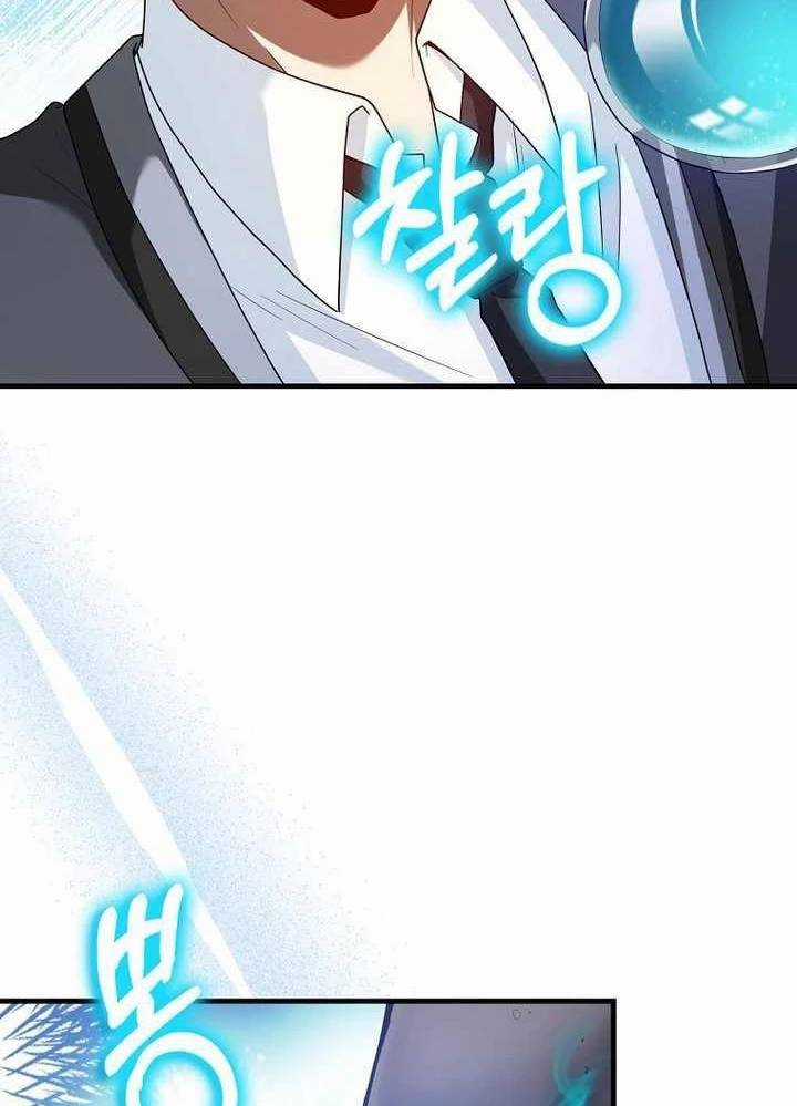 Thiên Tài Võ Thuật Hồi Quy Chương 50 trang 48