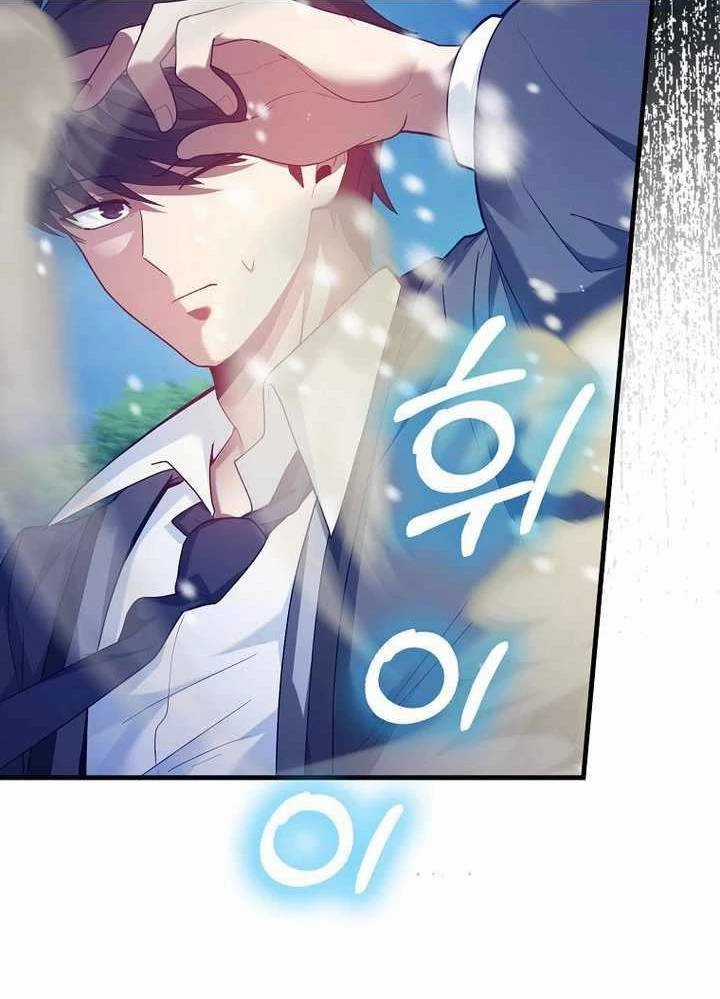 Thiên Tài Võ Thuật Hồi Quy Chương 50 trang 59