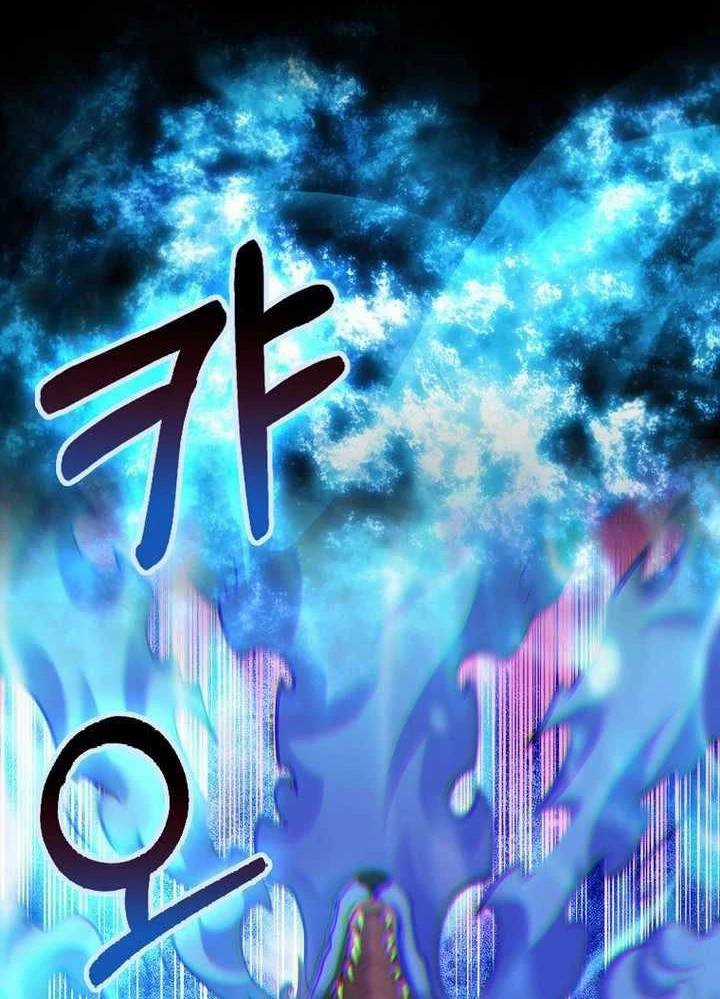 Thiên Tài Võ Thuật Hồi Quy Chương 50 trang 73