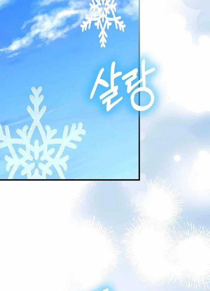 Thiên Tài Võ Thuật Hồi Quy Chương 50 trang 78