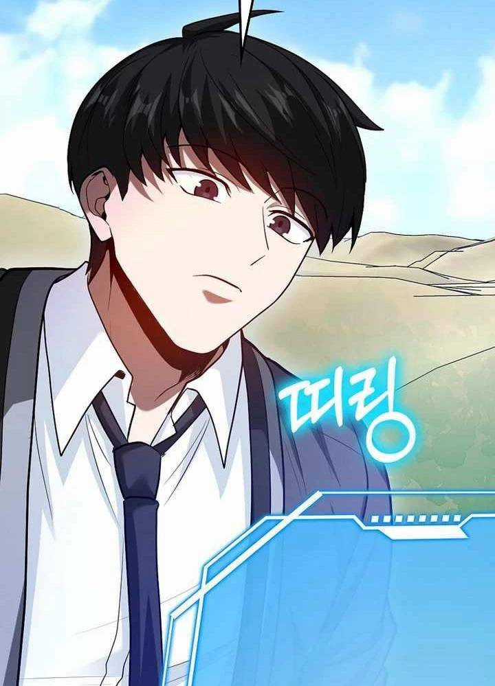 Thiên Tài Võ Thuật Hồi Quy Chương 50 trang 87