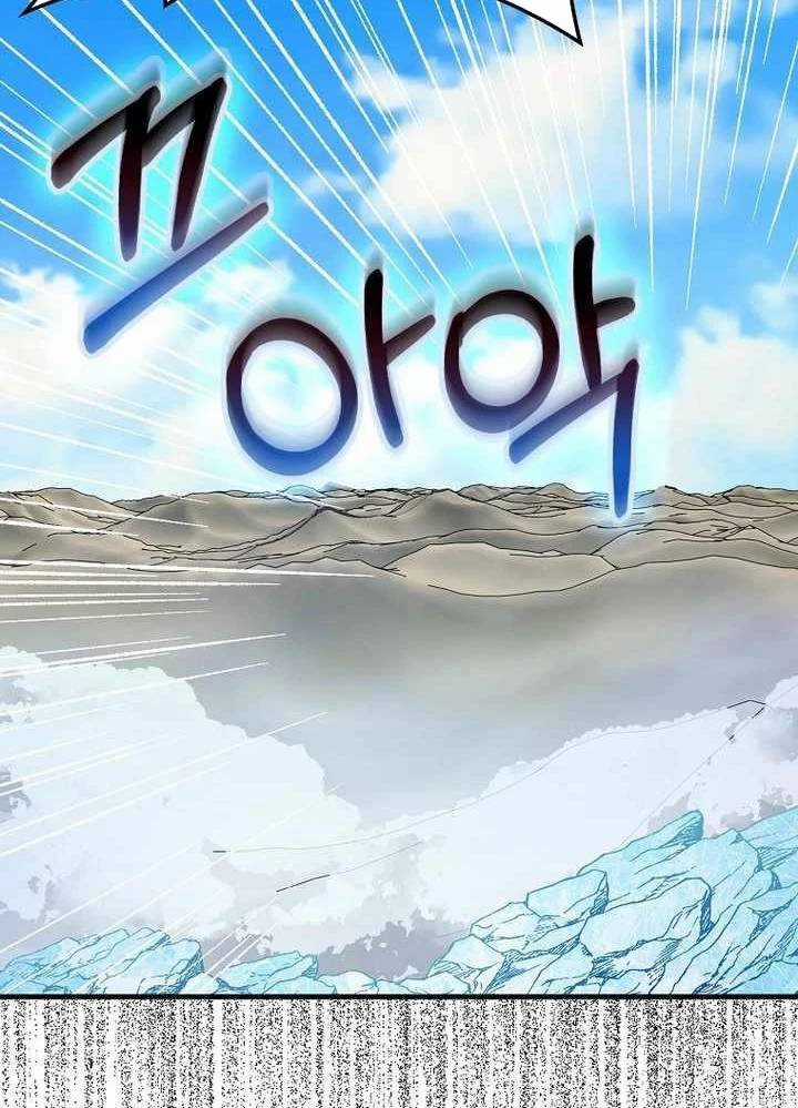 Thiên Tài Võ Thuật Hồi Quy Chương 50 trang 93