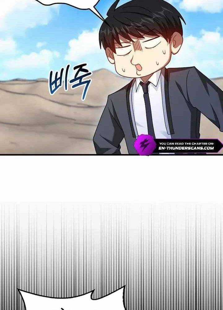 Thiên Tài Võ Thuật Hồi Quy Chương 51 trang 50