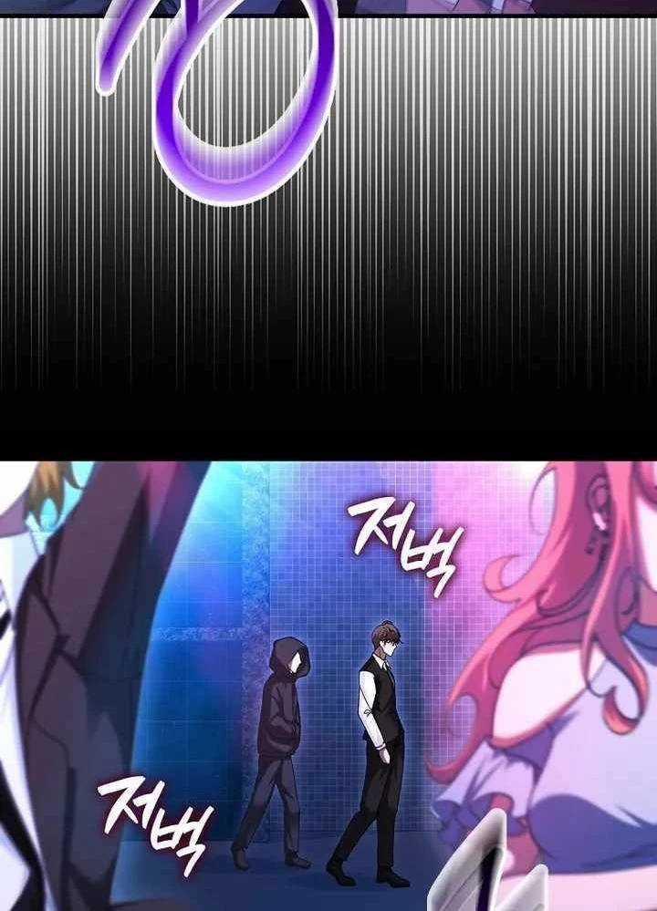 Thiên Tài Võ Thuật Hồi Quy Chương 51 trang 67