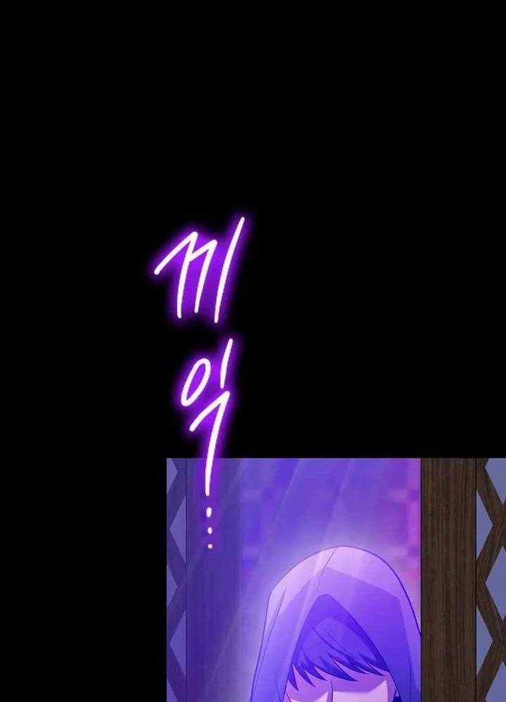 Thiên Tài Võ Thuật Hồi Quy Chương 51 trang 70