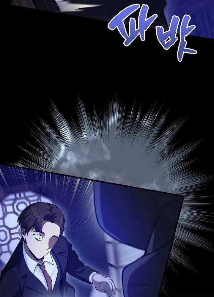 Thiên Tài Võ Thuật Hồi Quy Chương 51 trang 79