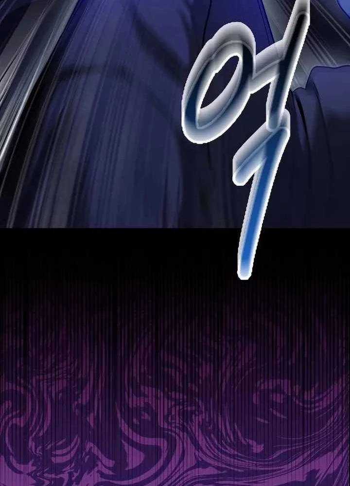 Thiên Tài Võ Thuật Hồi Quy Chương 51 trang 82