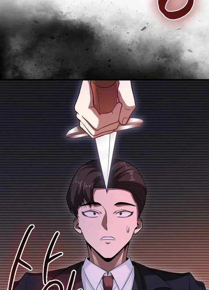 Thiên Tài Võ Thuật Hồi Quy Chương 51 trang 91