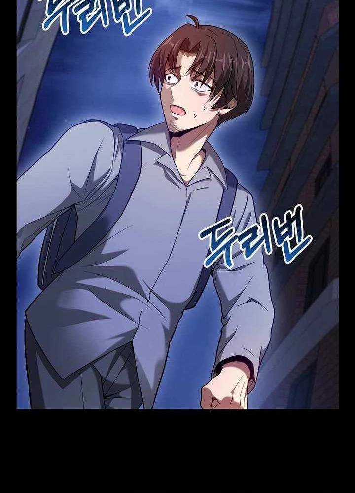 Thiên Tài Võ Thuật Hồi Quy Chương 52 trang 56