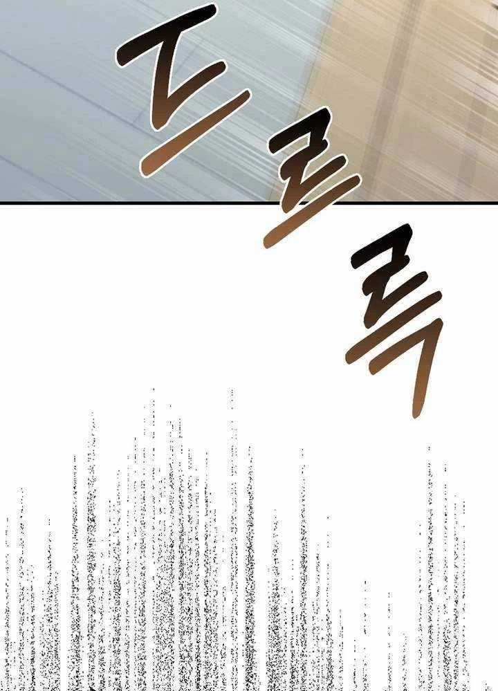 Thiên Tài Võ Thuật Hồi Quy Chương 52 trang 90