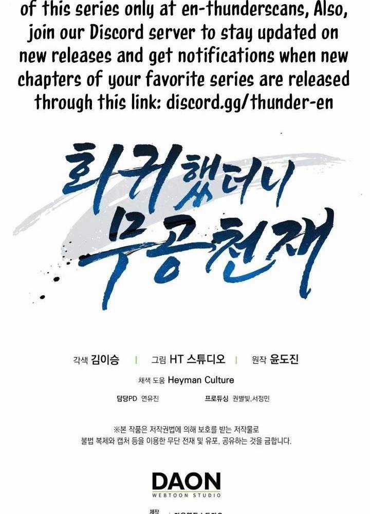 Thiên Tài Võ Thuật Hồi Quy Chương 53 trang 133