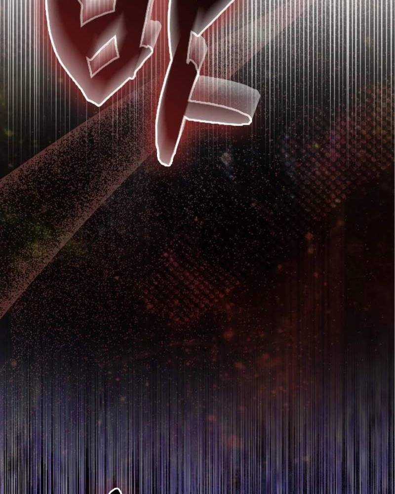 Thiên Tài Võ Thuật Hồi Quy Chương 54 trang 32