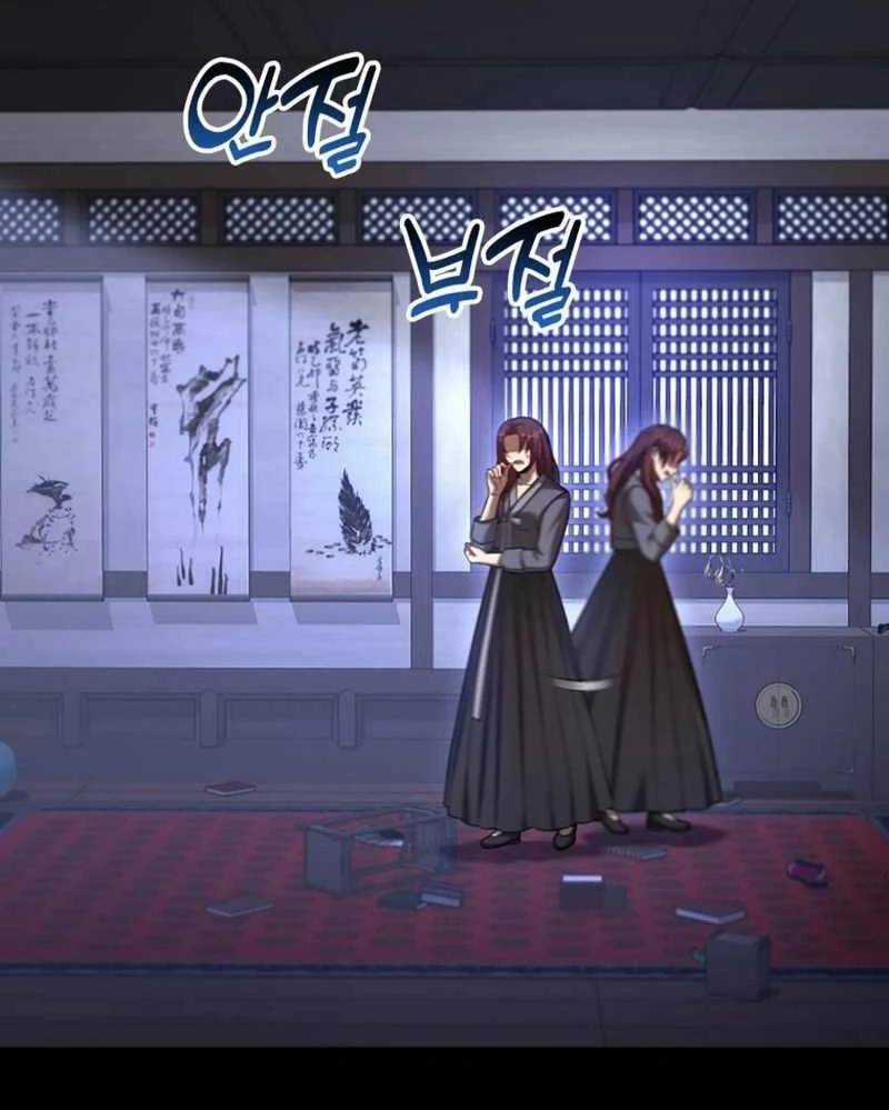 Thiên Tài Võ Thuật Hồi Quy Chương 58 trang 2