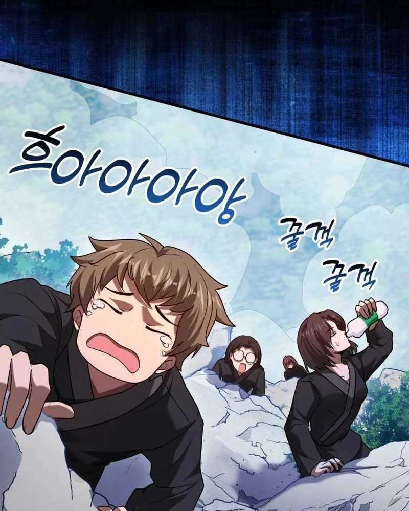 Thiên Tài Võ Thuật Hồi Quy Chương 58 trang 94