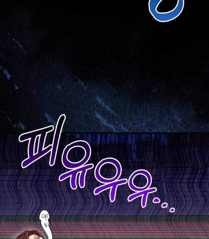 Thiên Tài Võ Thuật Hồi Quy Chương 59 trang 54