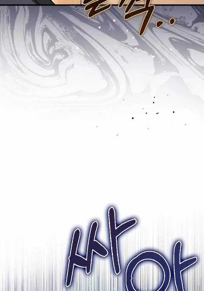 Thiên Tài Võ Thuật Hồi Quy Chương 60 trang 145