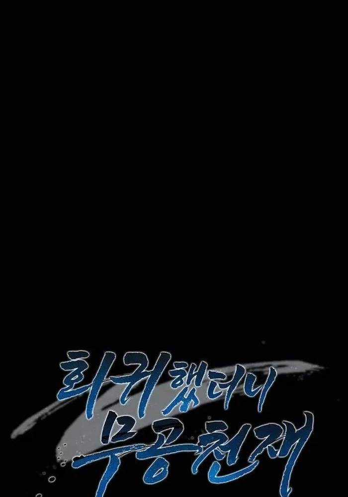 Thiên Tài Võ Thuật Hồi Quy Chương 60 trang 148