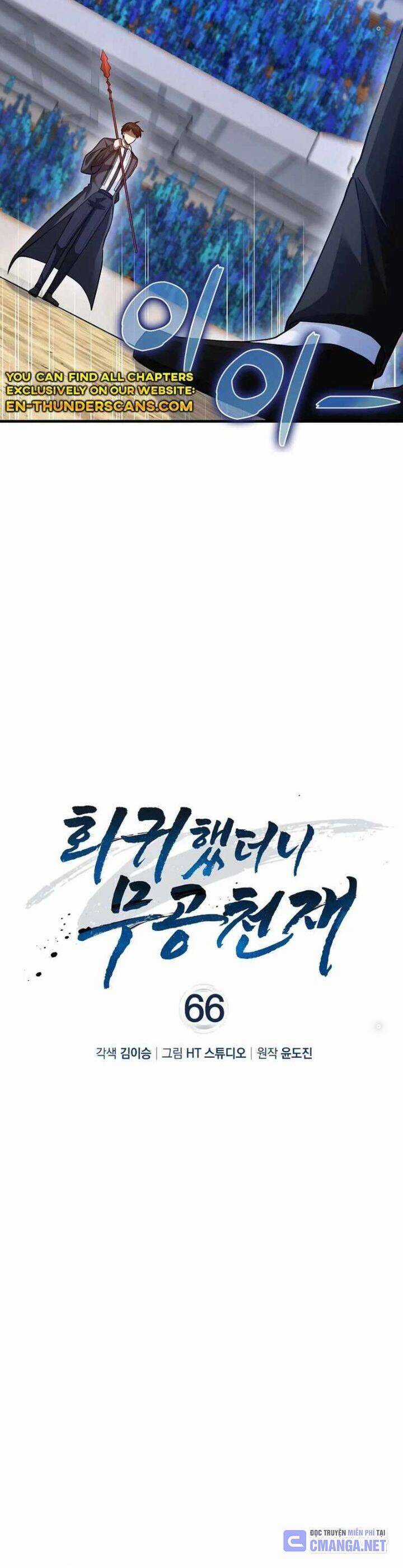 Thiên Tài Võ Thuật Hồi Quy Chương 66 trang 7