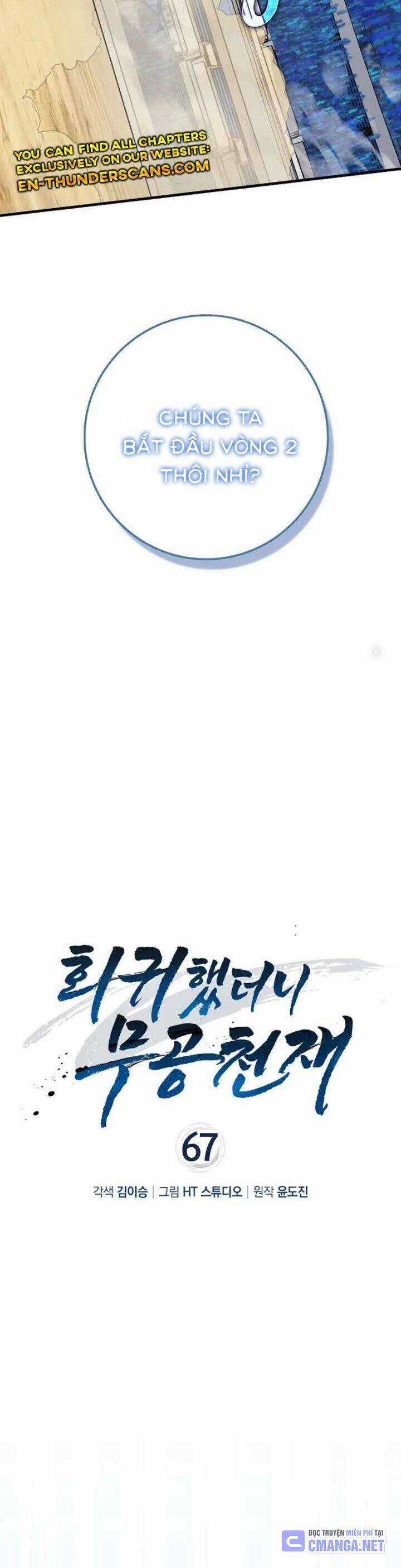 Thiên Tài Võ Thuật Hồi Quy Chương 67 trang 11