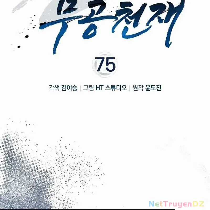 Thiên Tài Võ Thuật Hồi Quy Chương 75 trang 48