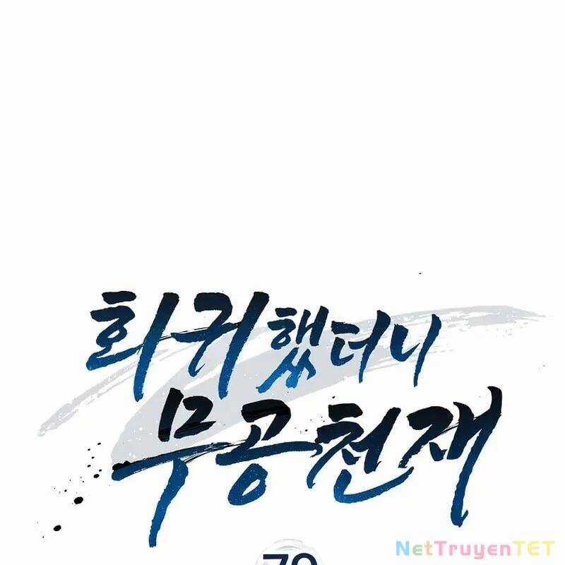 Thiên Tài Võ Thuật Hồi Quy Chương 79 trang 53