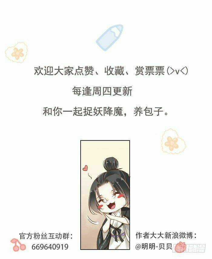 Thiền Tâm Vấn Đạo Chapter 7 trang 72