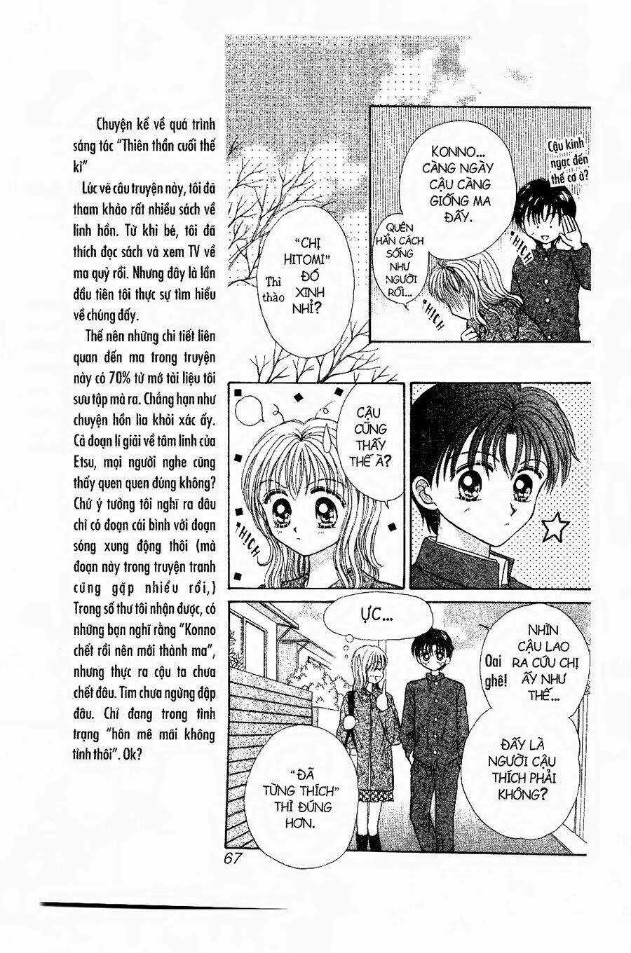 Thiên Thần Cuối Thế Kỉ Chapter 3 trang 3