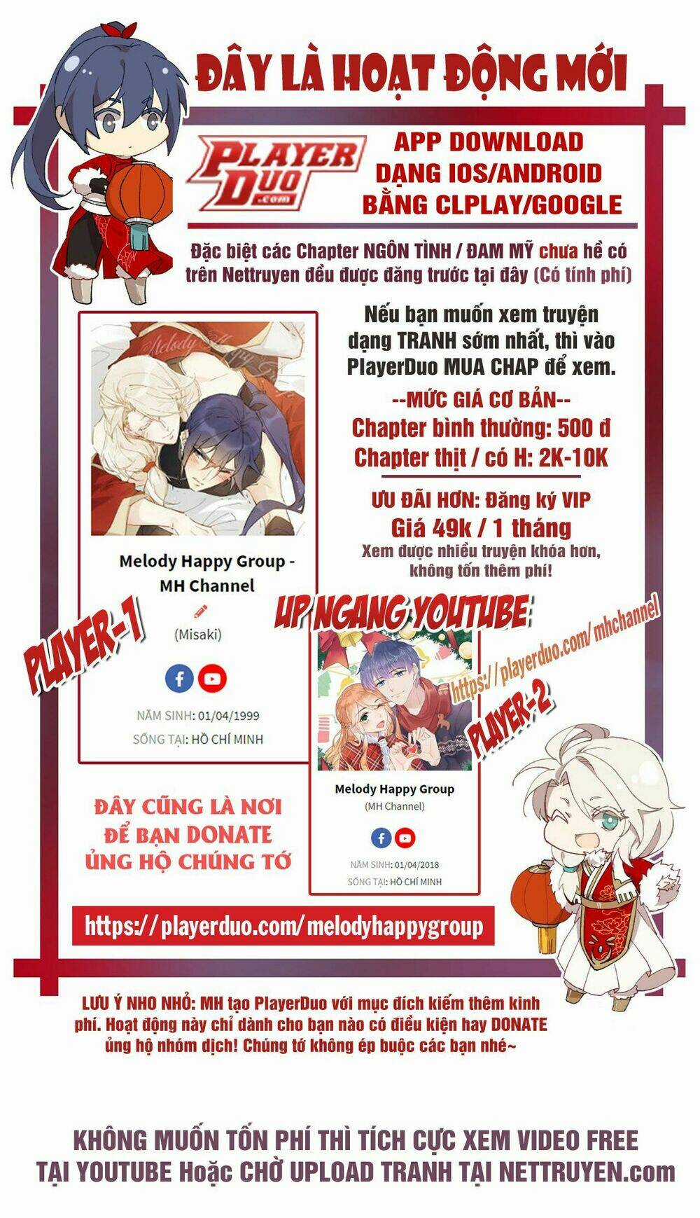Thiên Thần Gấu Trúc Muốn Được Ôm Chapter 42 trang 21