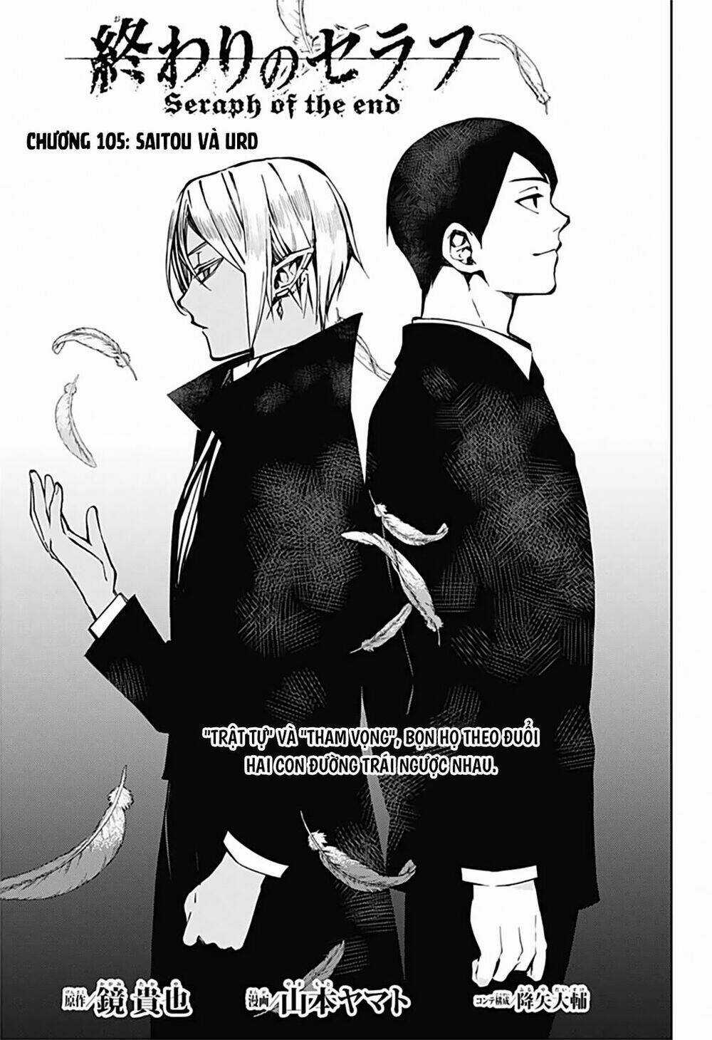 Thiên Thần Ngày Tận Thế Chapter 105 trang 1
