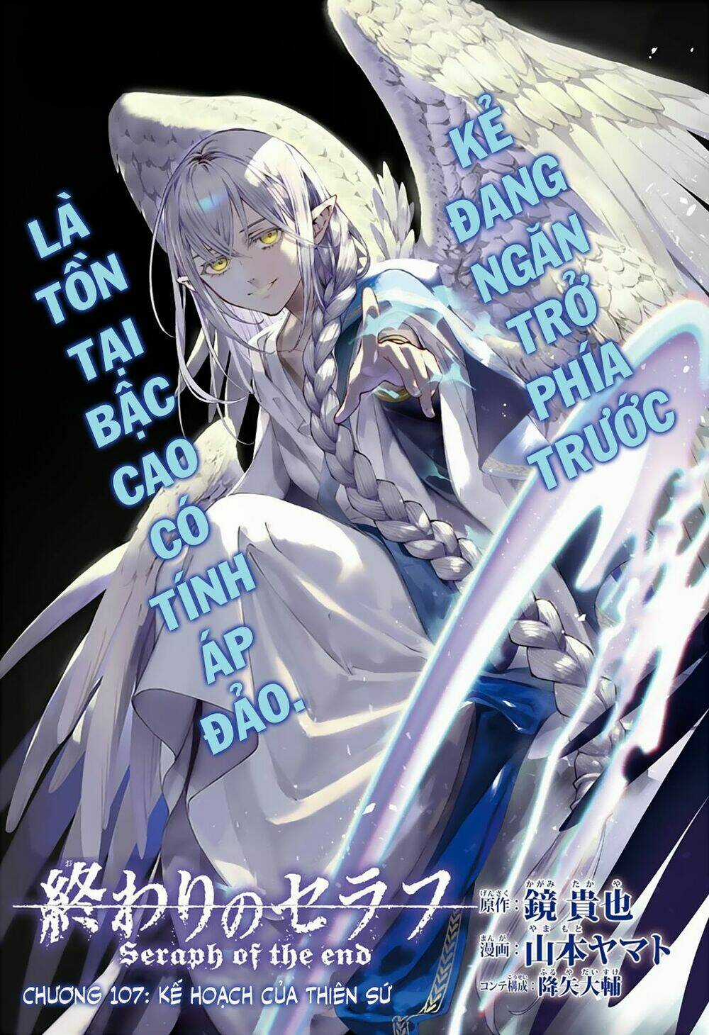 Thiên Thần Ngày Tận Thế Chapter 107 trang 1