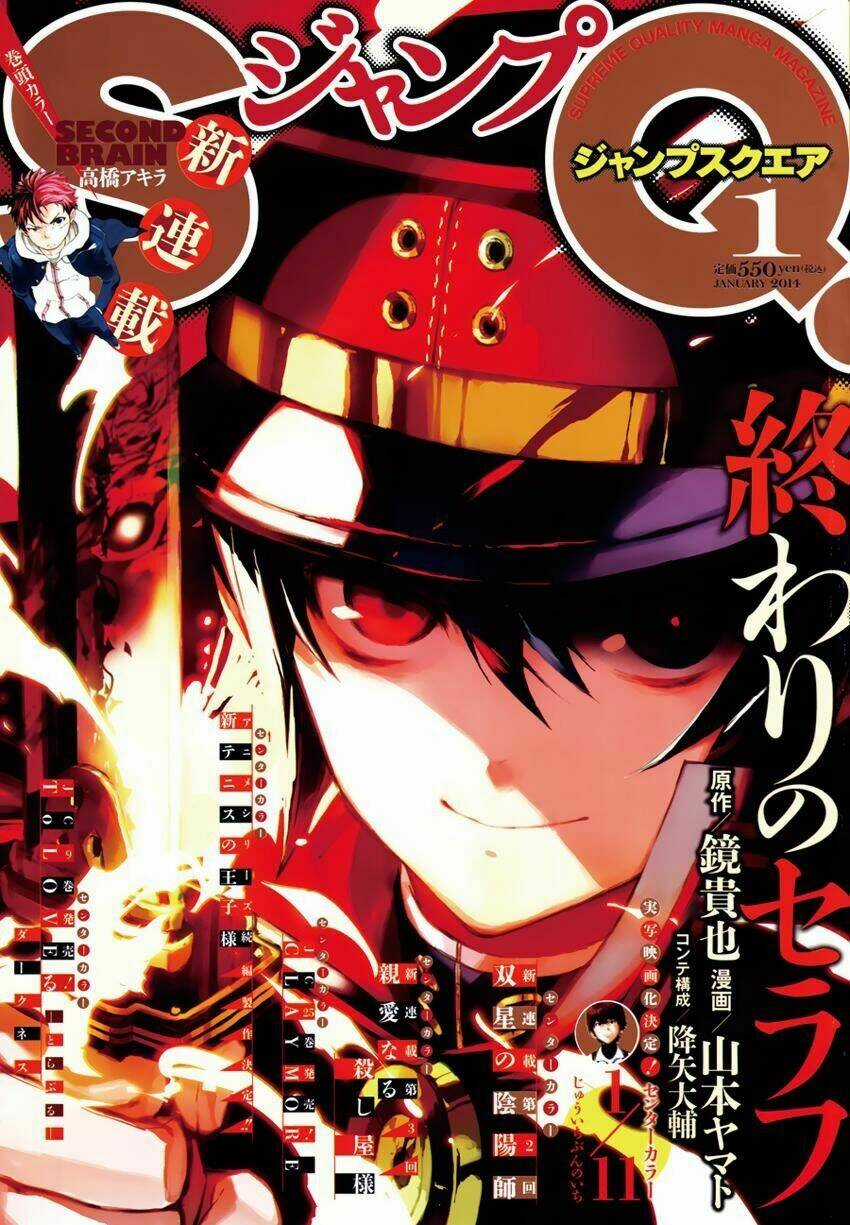 Thiên Thần Ngày Tận Thế Chapter 16 trang 1