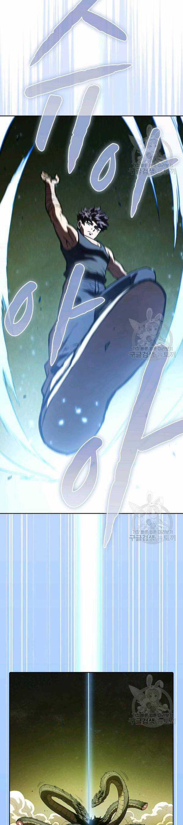 Thiên Thần Quay Về Từ Địa Ngục Chương 18 trang 14