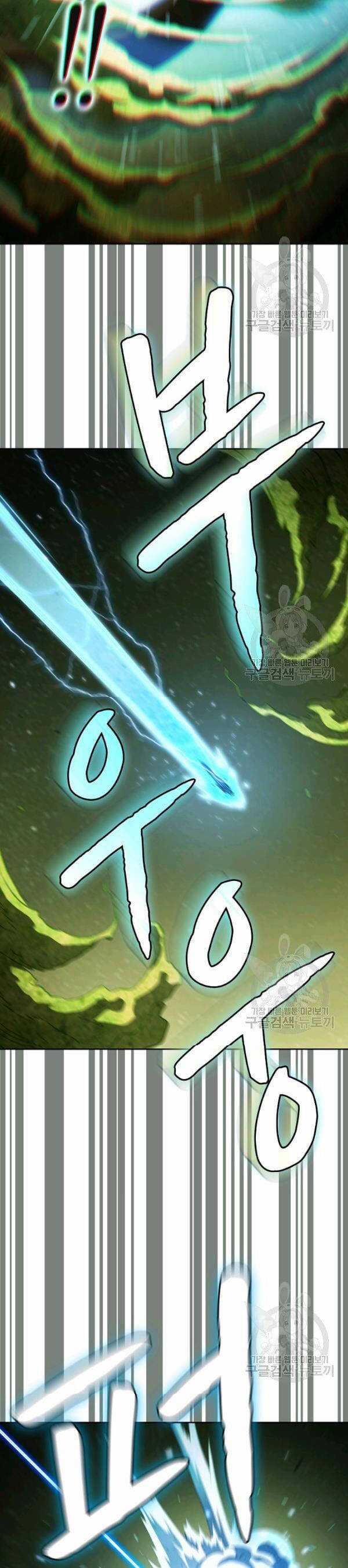 Thiên Thần Quay Về Từ Địa Ngục Chương 18 trang 6