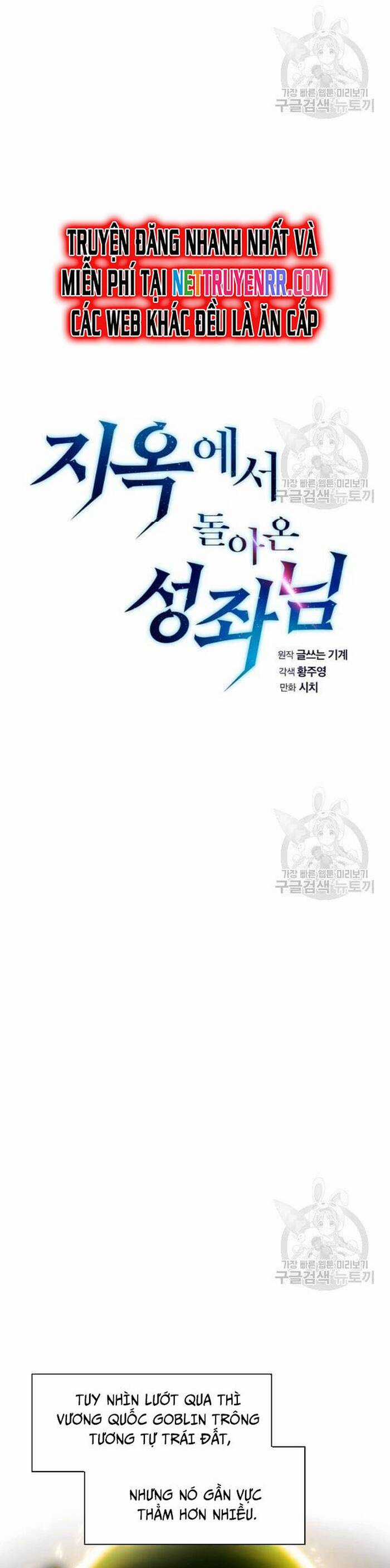 Thiên Thần Quay Về Từ Địa Ngục Chương 28 trang 5