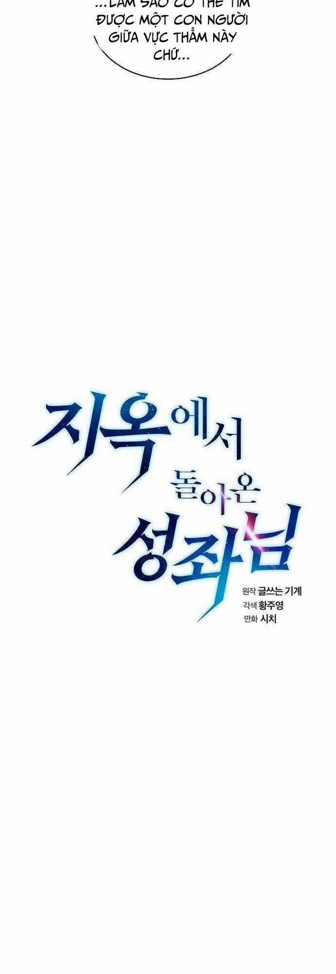 Thiên Thần Quay Về Từ Địa Ngục Chương 9 trang 6