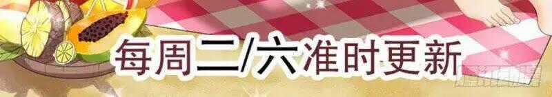 Thiên Thần Quyết Chapter 100 trang 64