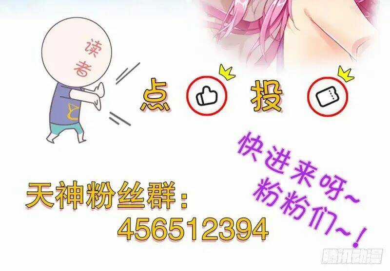 Thiên Thần Quyết Chapter 101 trang 57